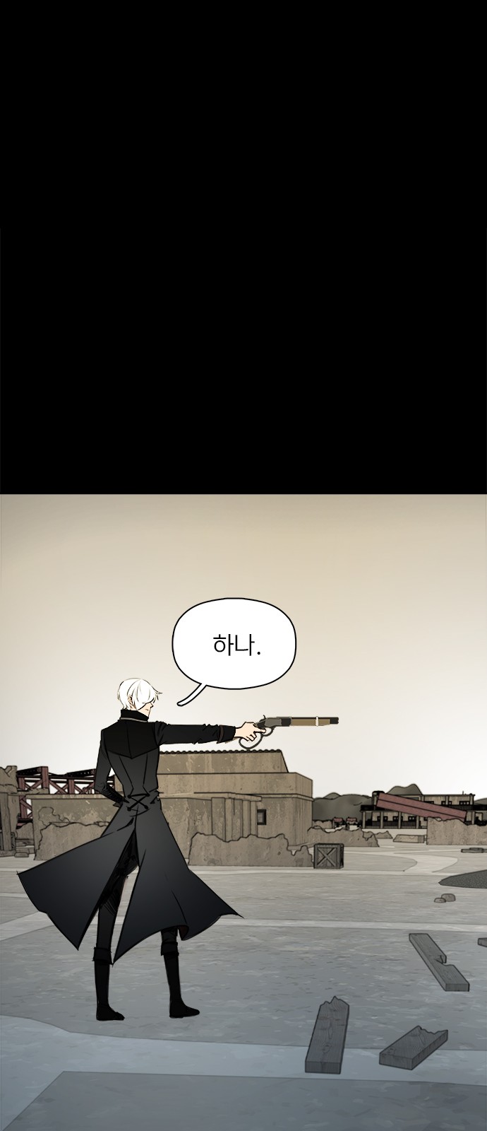 76 페이지