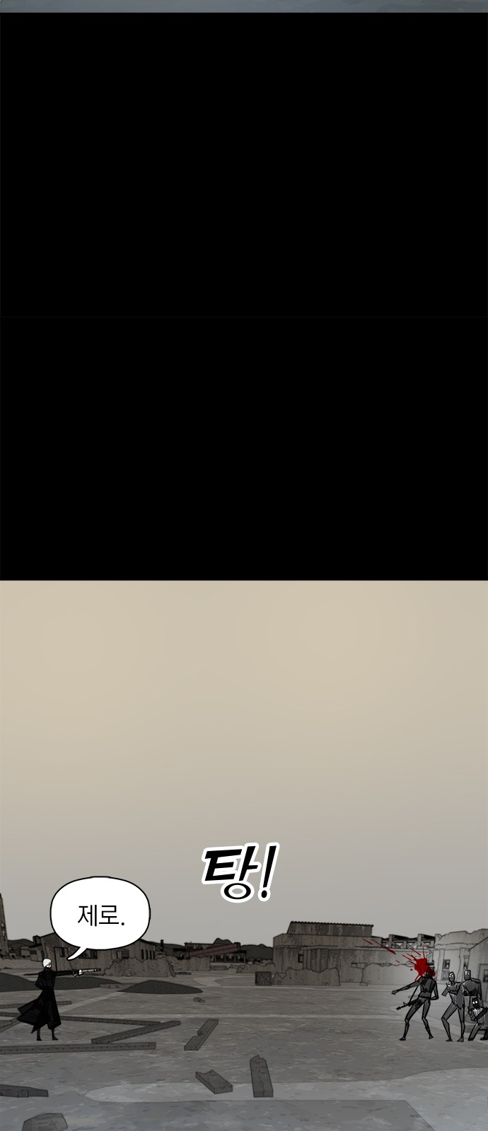 77 페이지