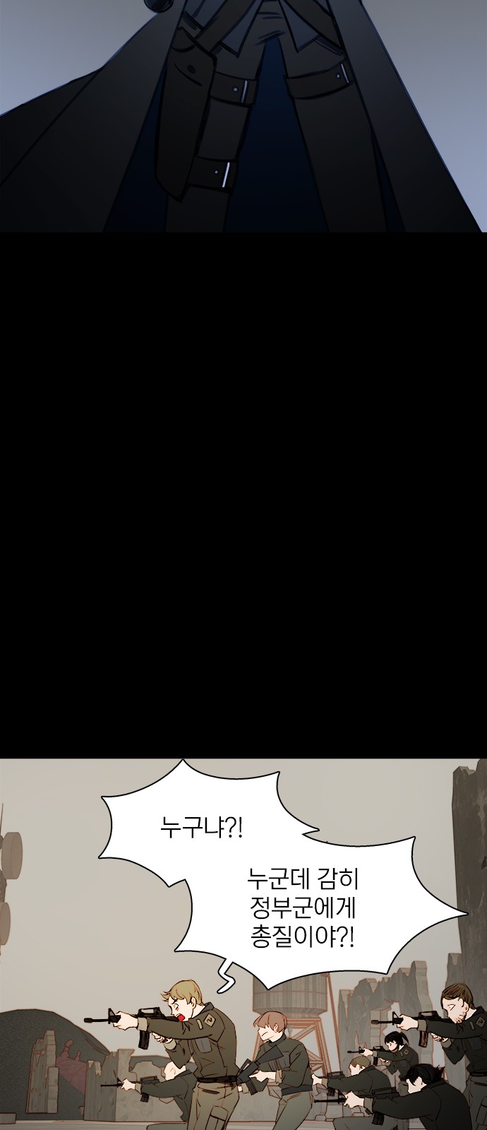 79 페이지