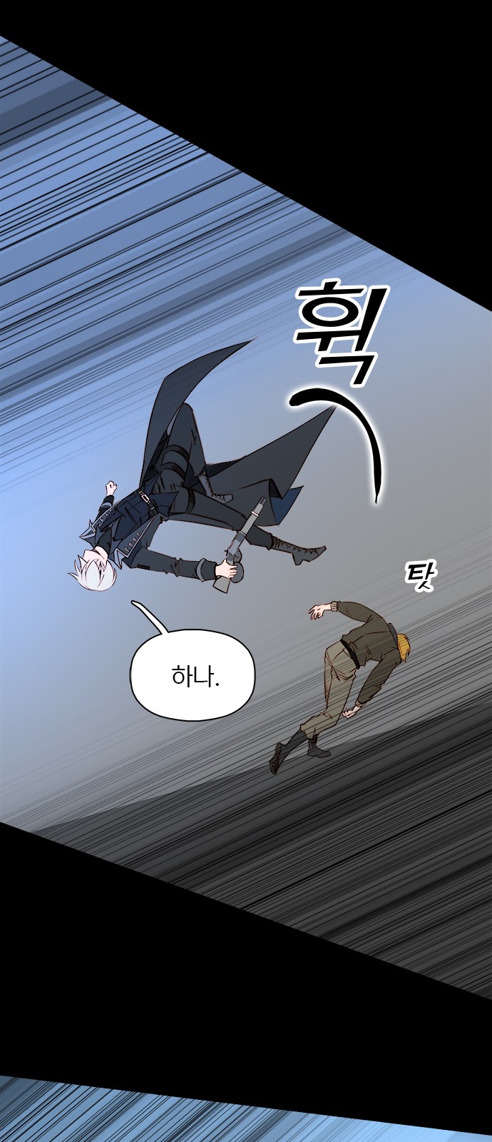 26 페이지