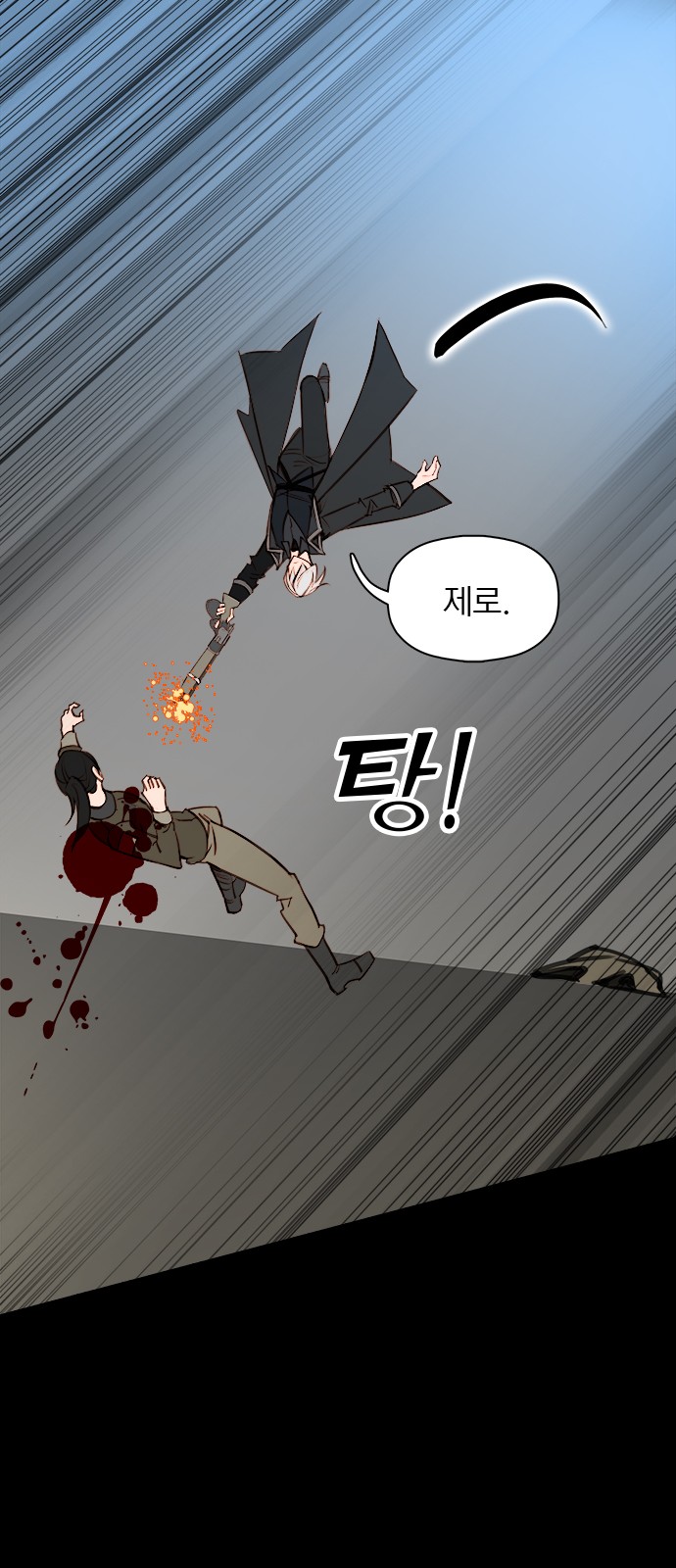 27 페이지