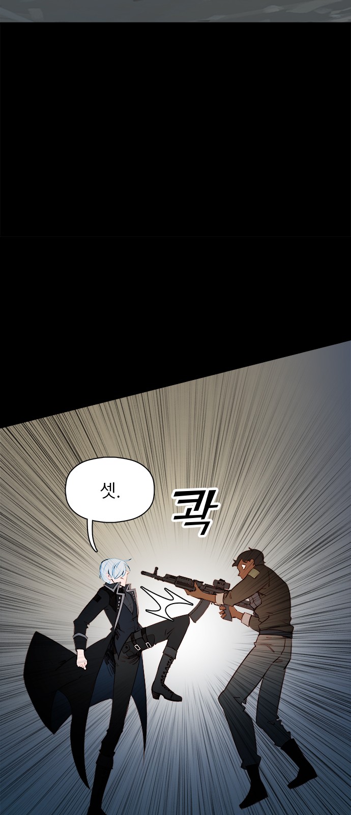 43 페이지