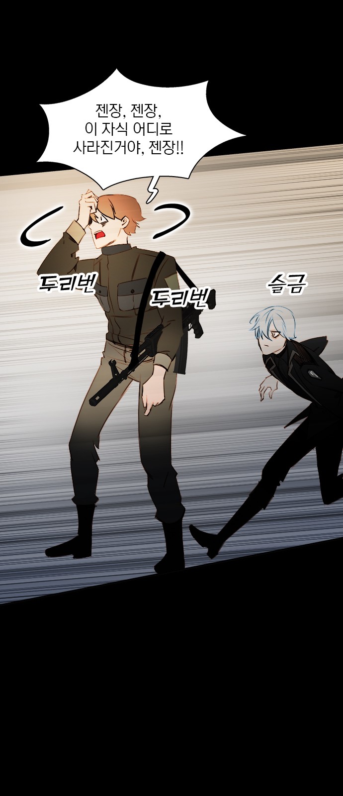 54 페이지