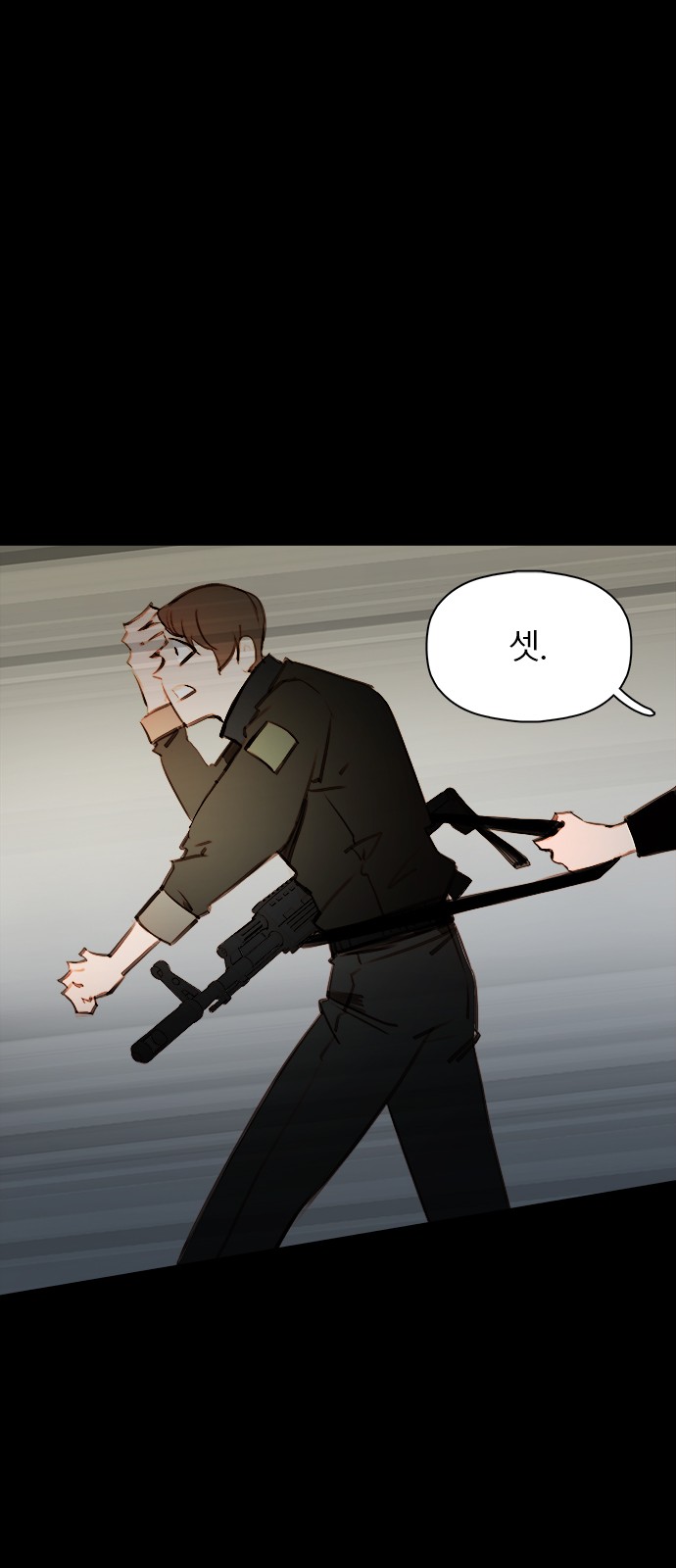 55 페이지