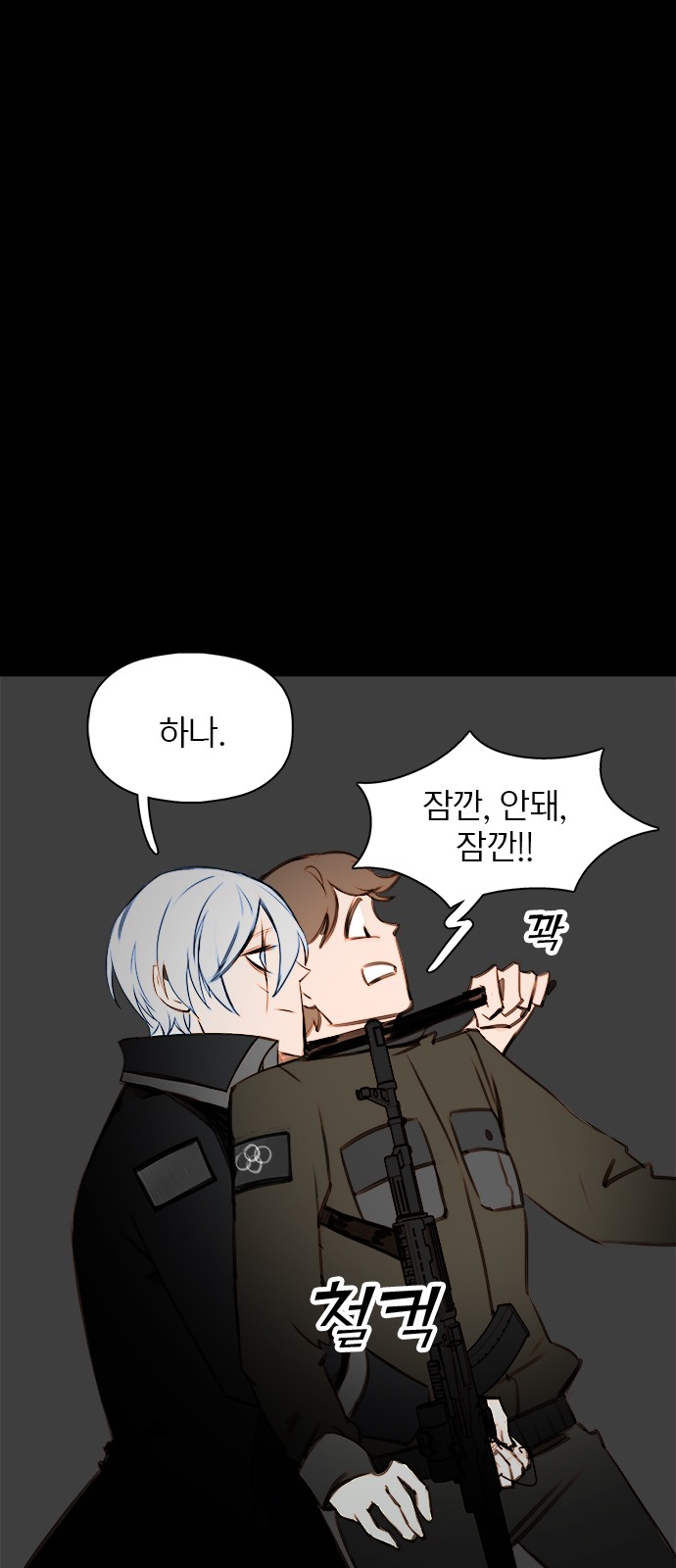 57 페이지