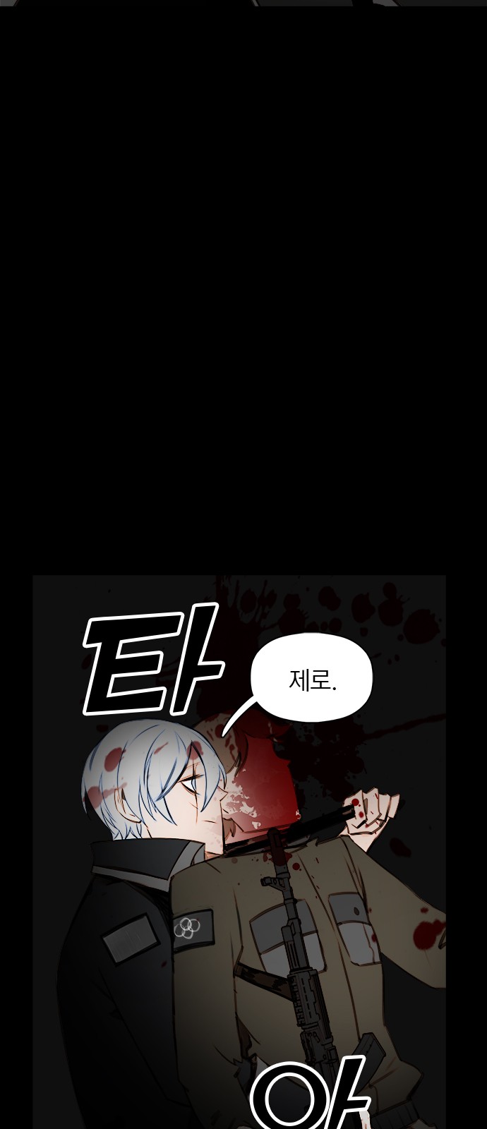58 페이지