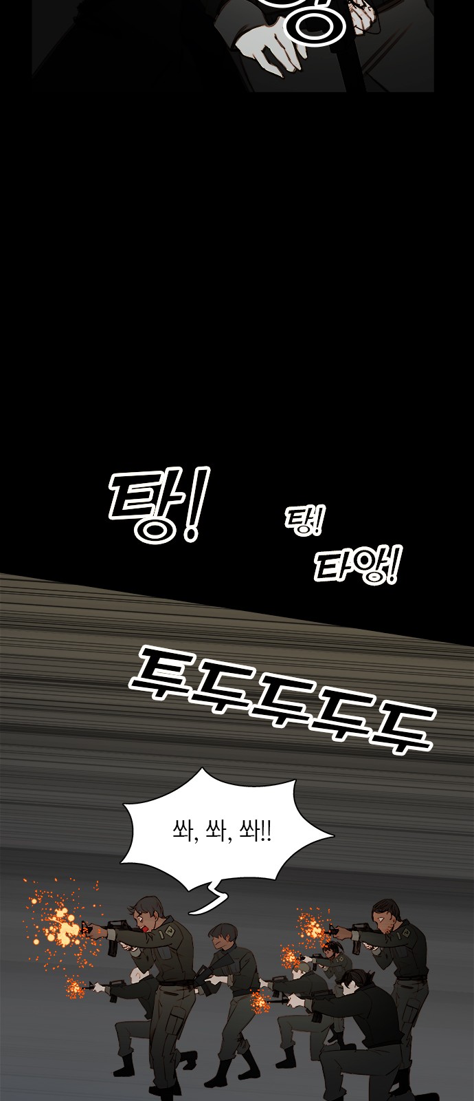 59 페이지