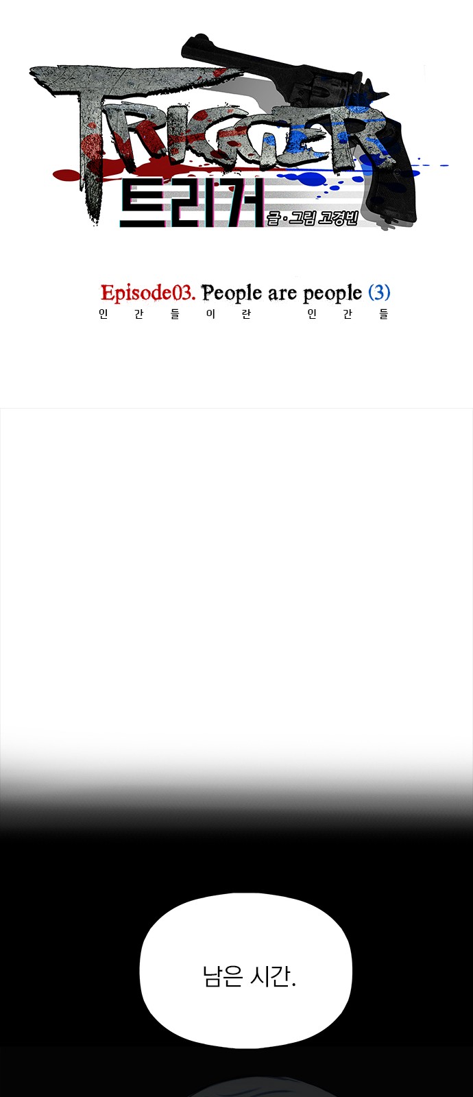 1 페이지
