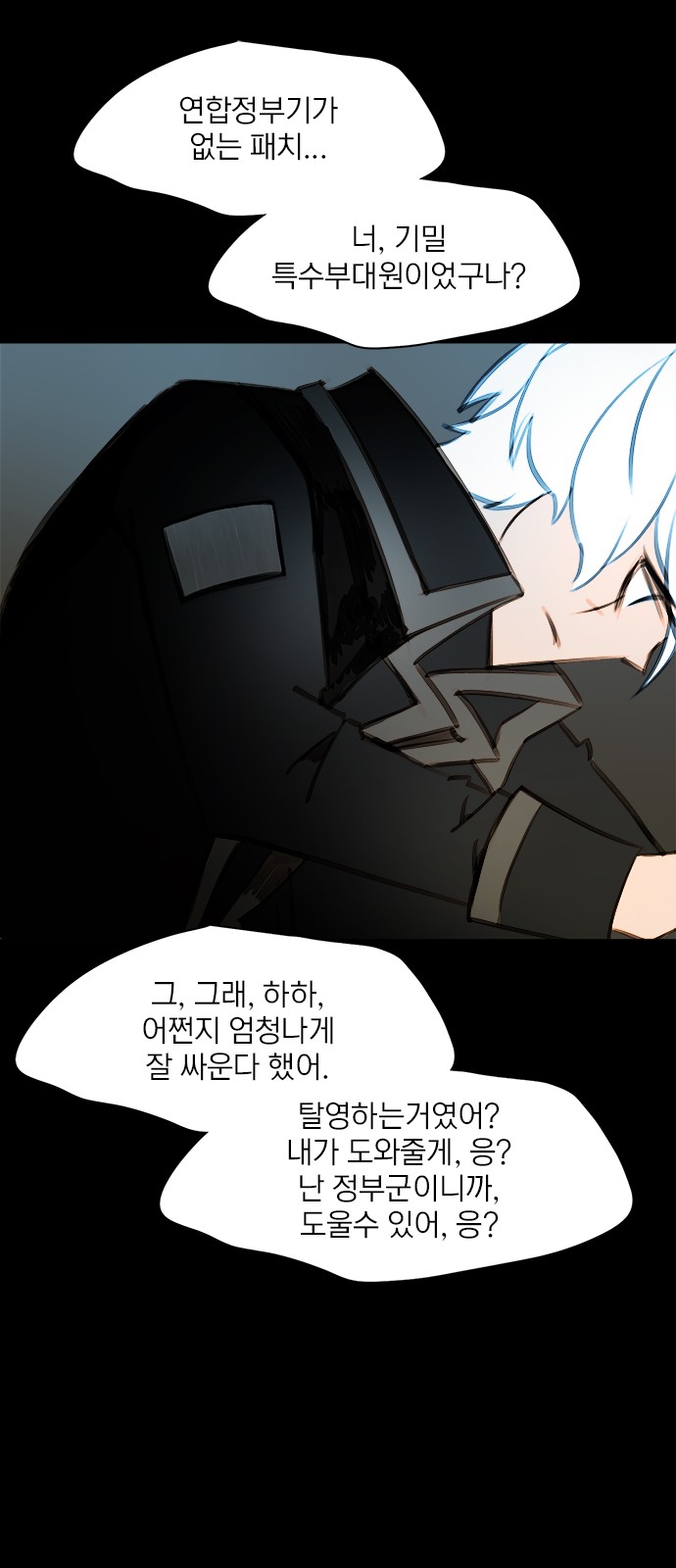 21 페이지