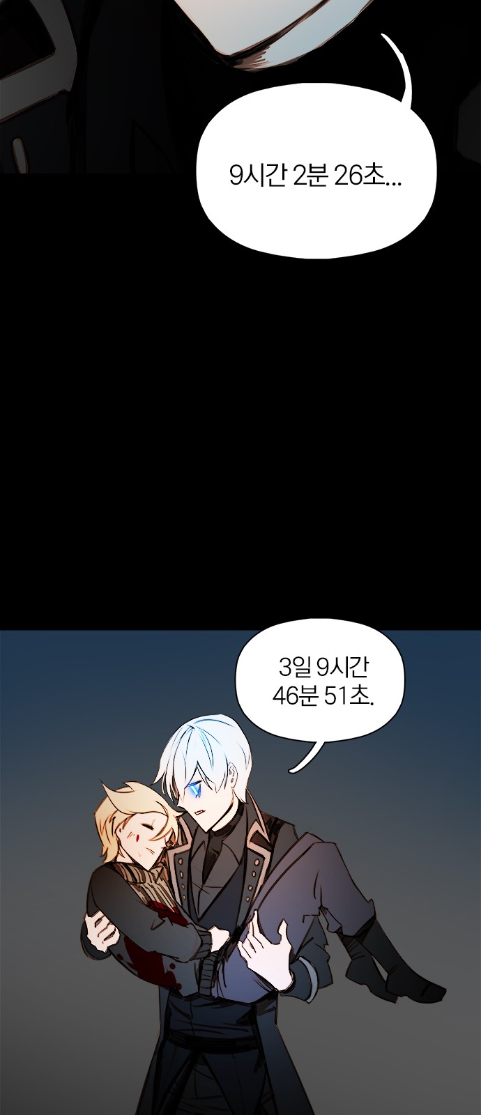 53 페이지