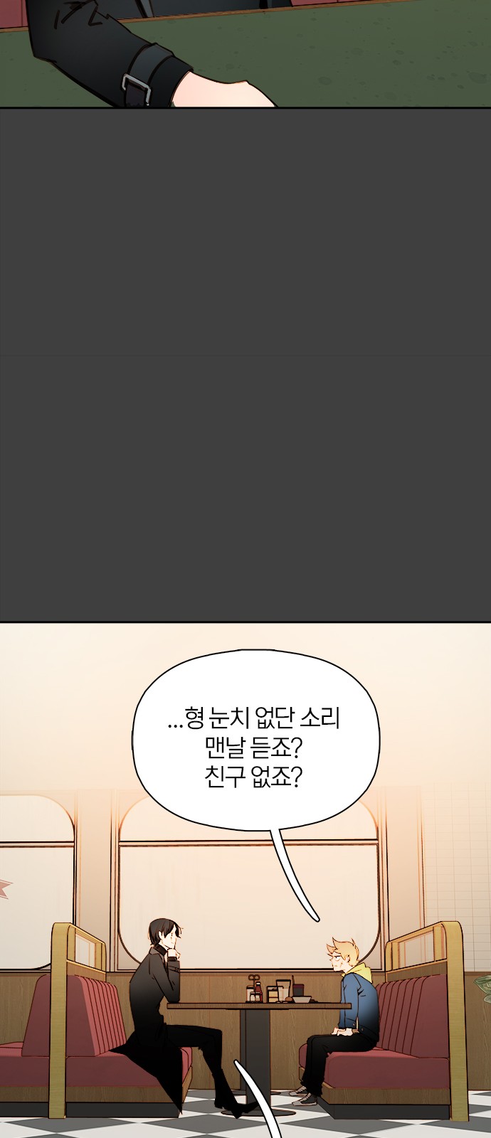 64 페이지