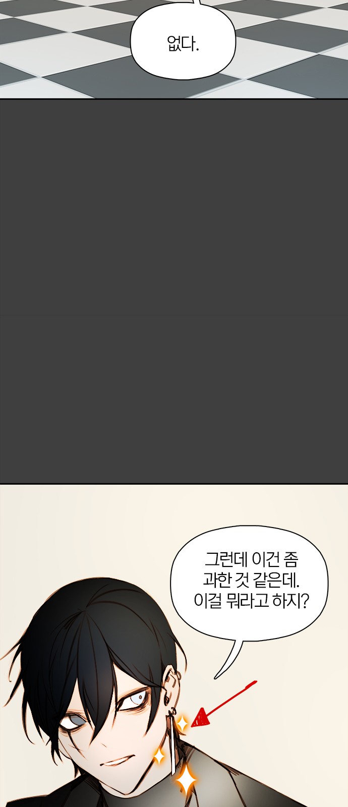 65 페이지