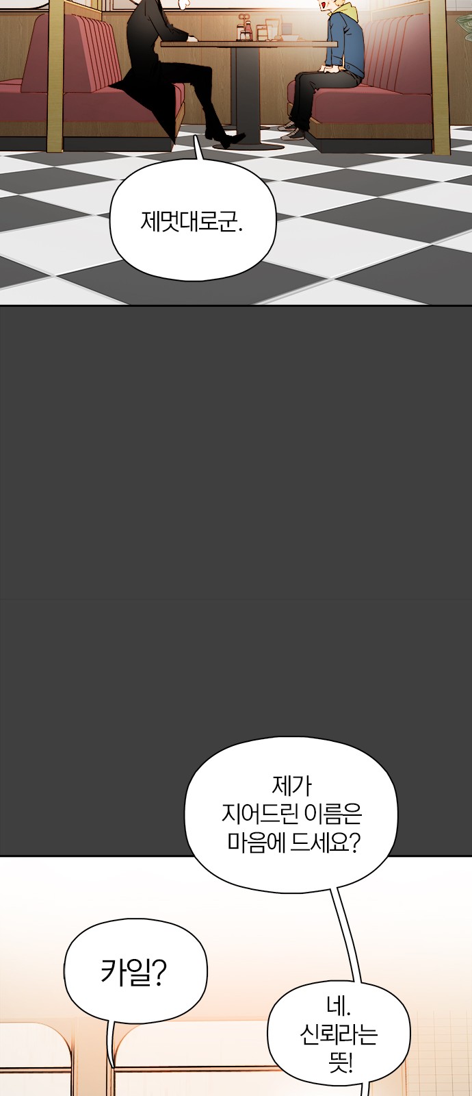 67 페이지