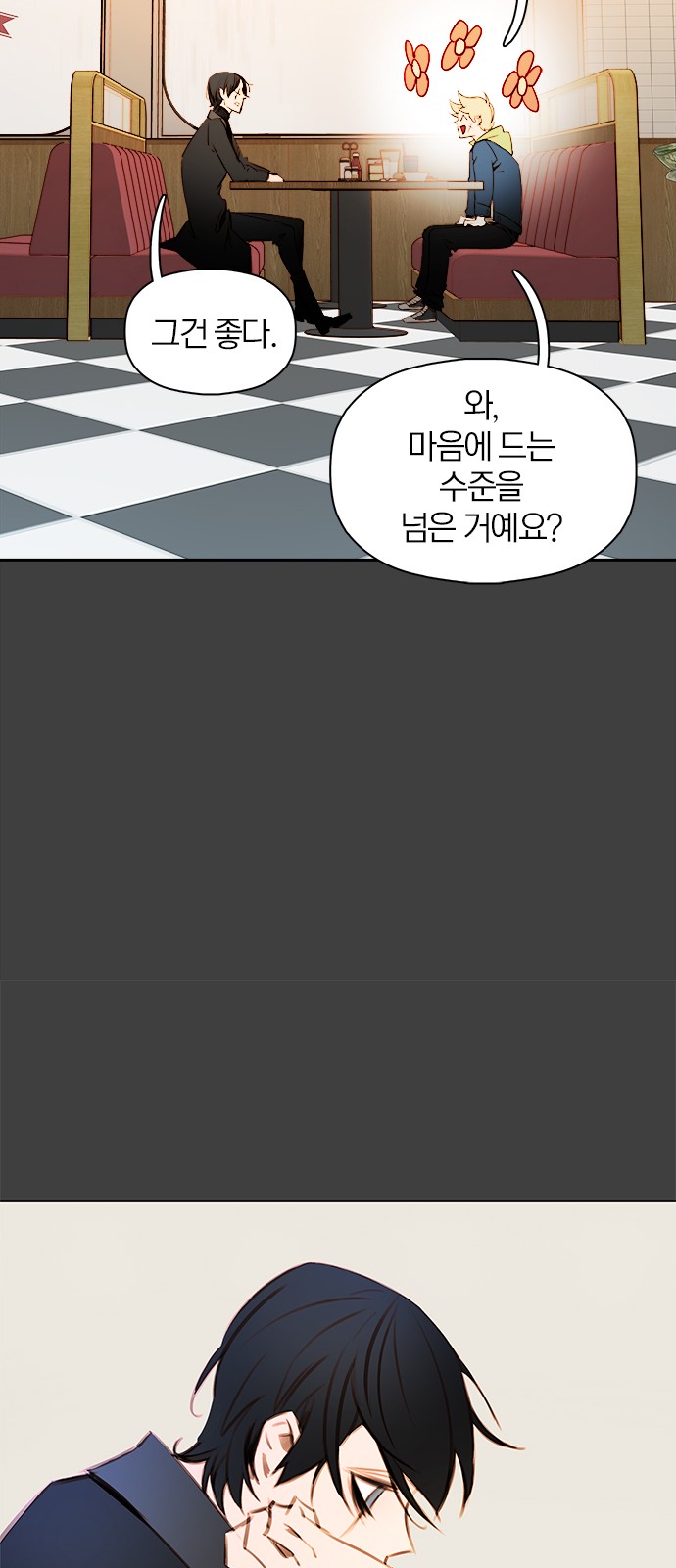 68 페이지