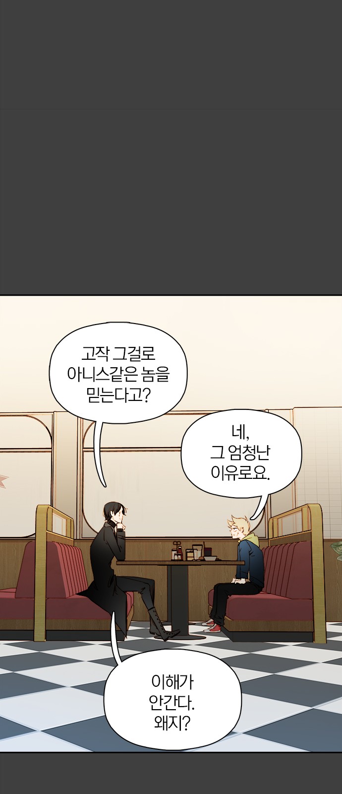 24 페이지