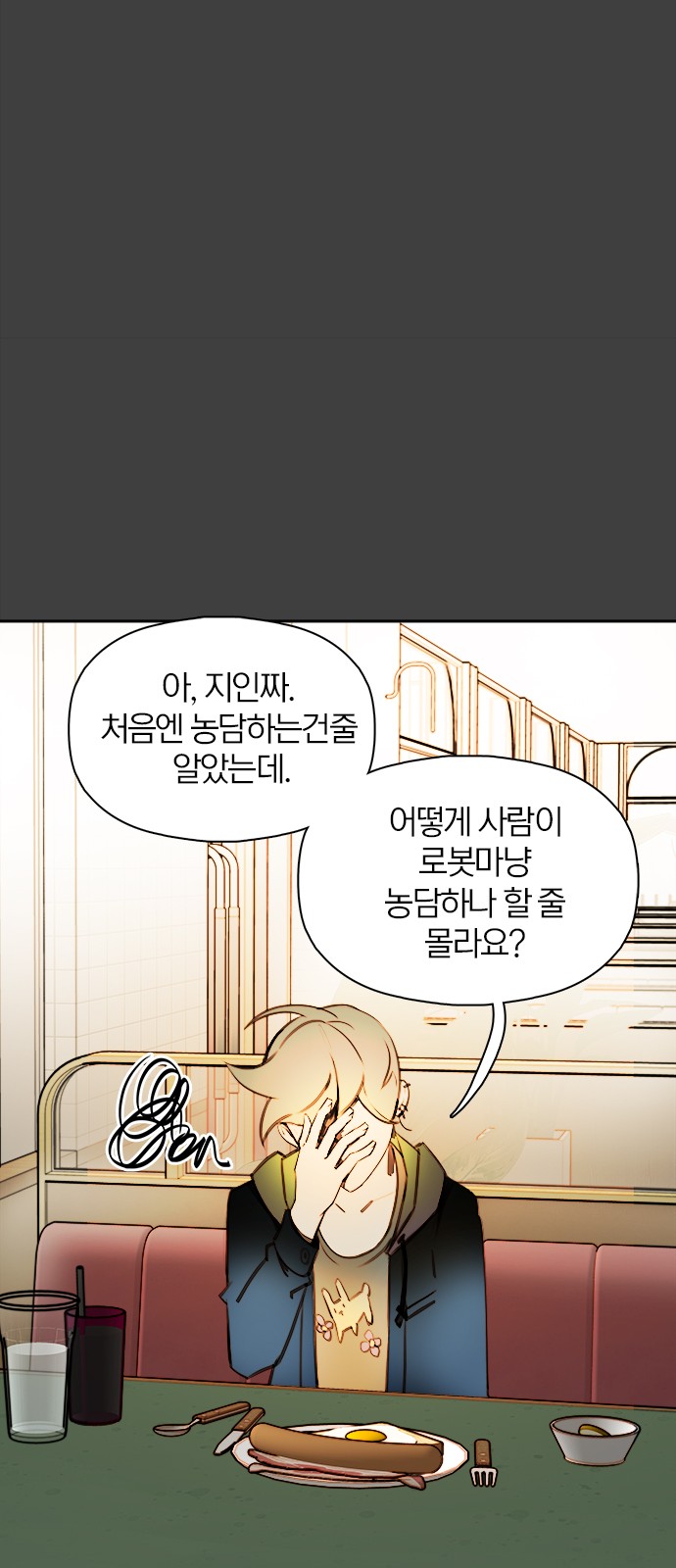 25 페이지