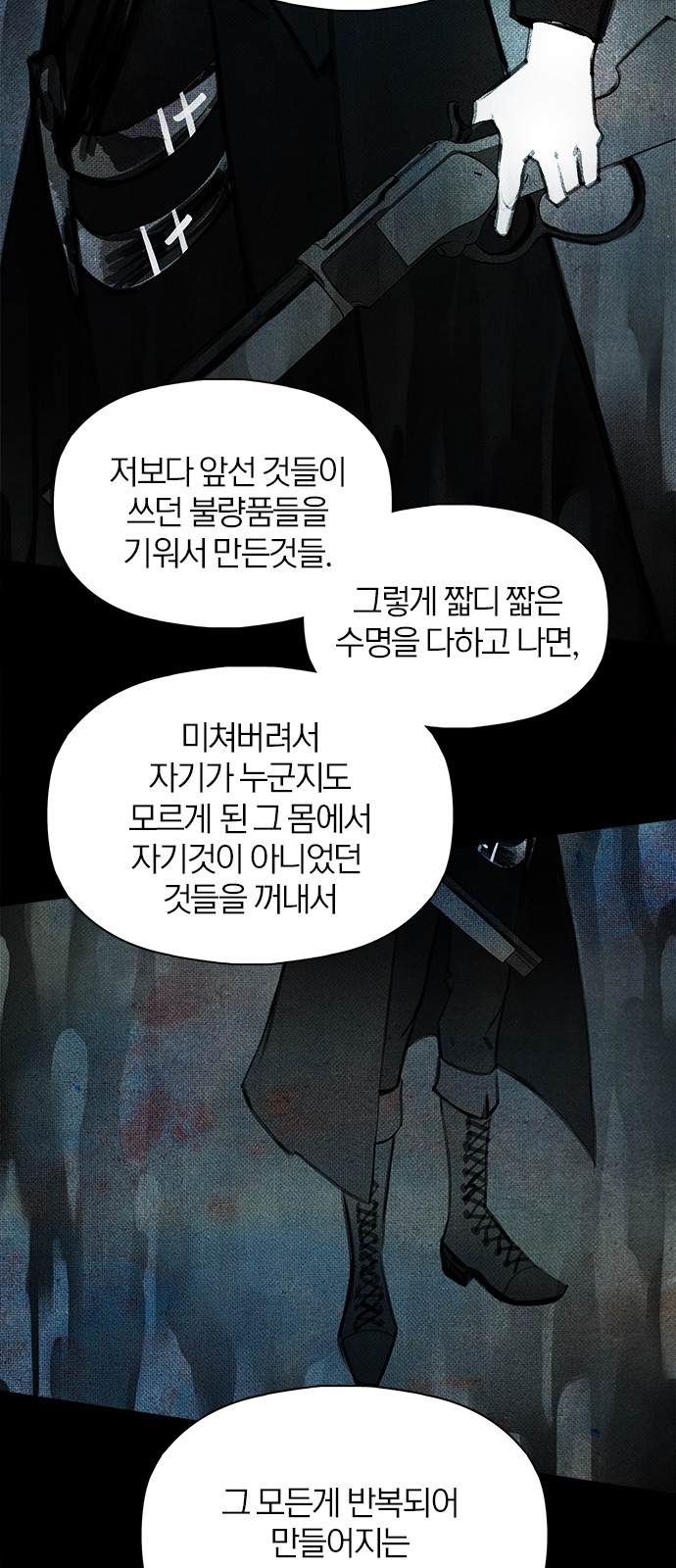 42 페이지