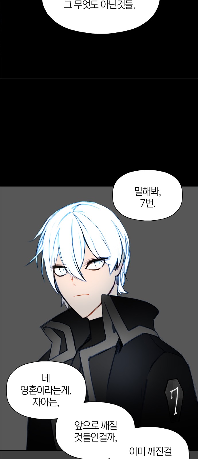 43 페이지