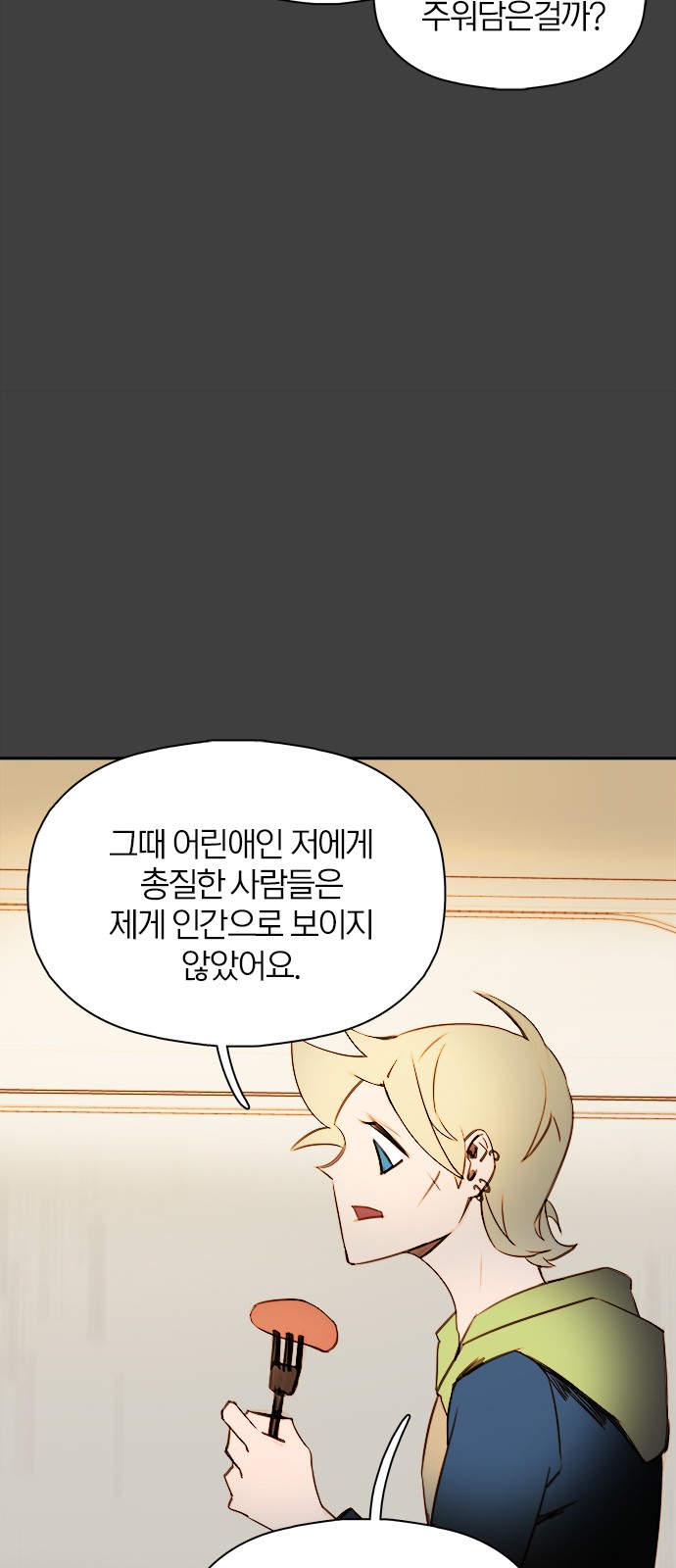 44 페이지