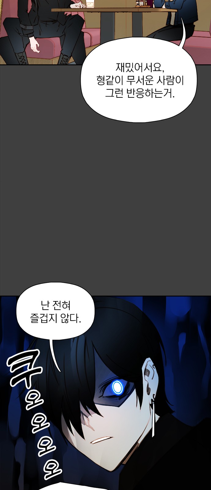 55 페이지