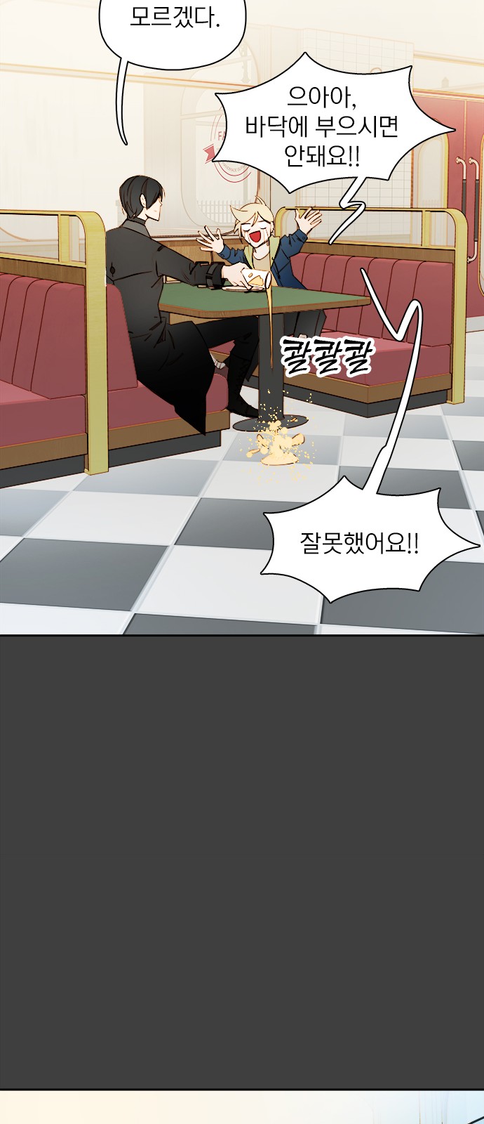 60 페이지