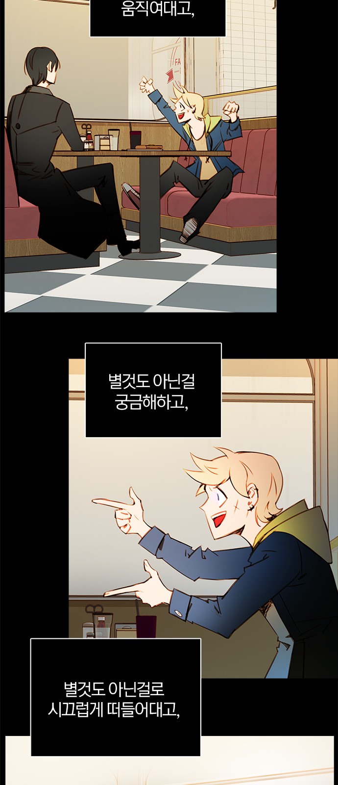64 페이지
