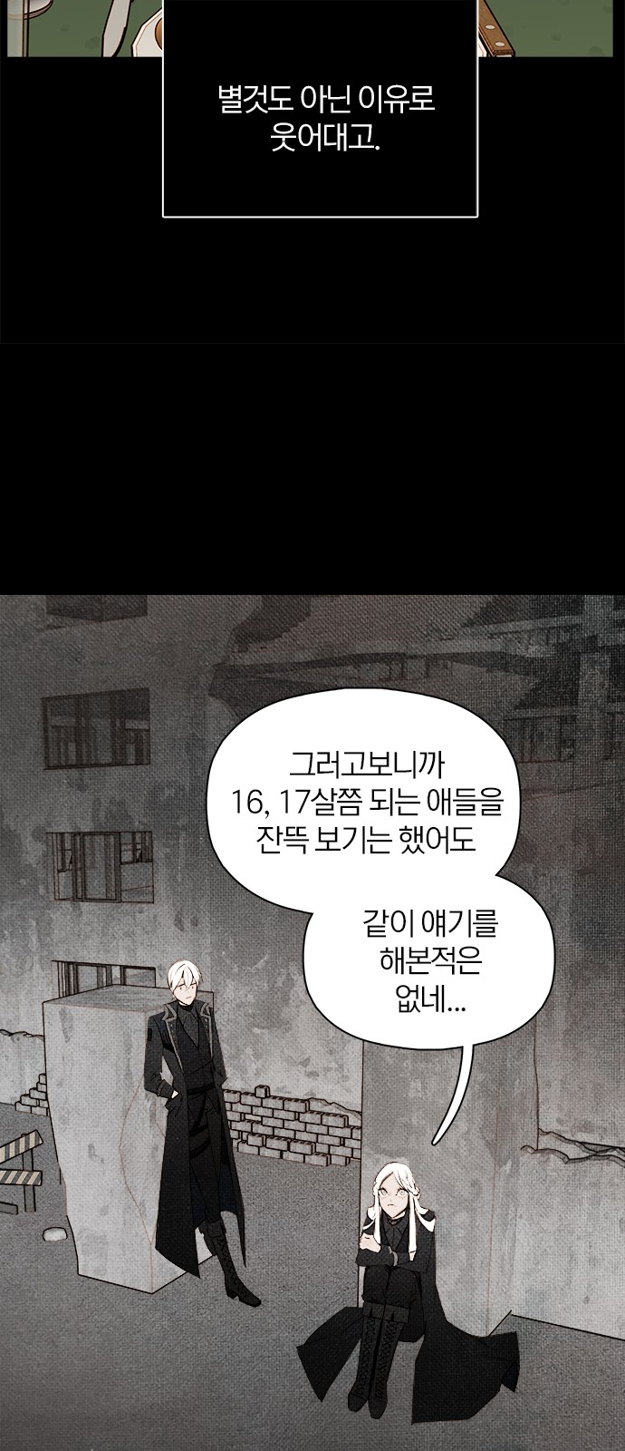66 페이지