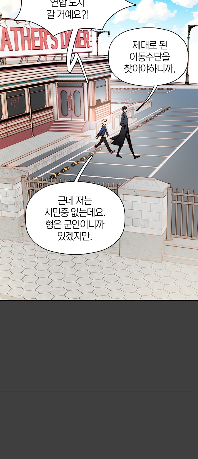 69 페이지