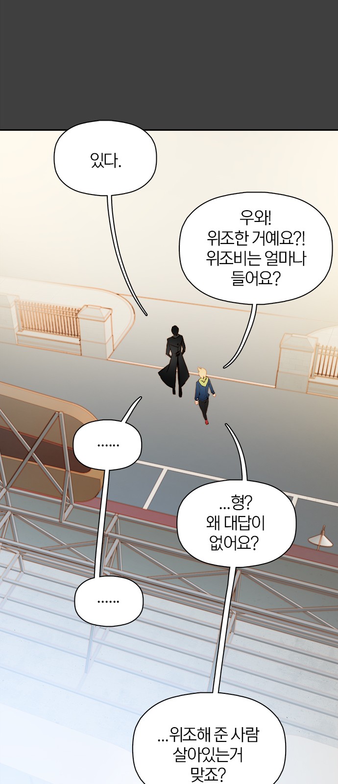 70 페이지