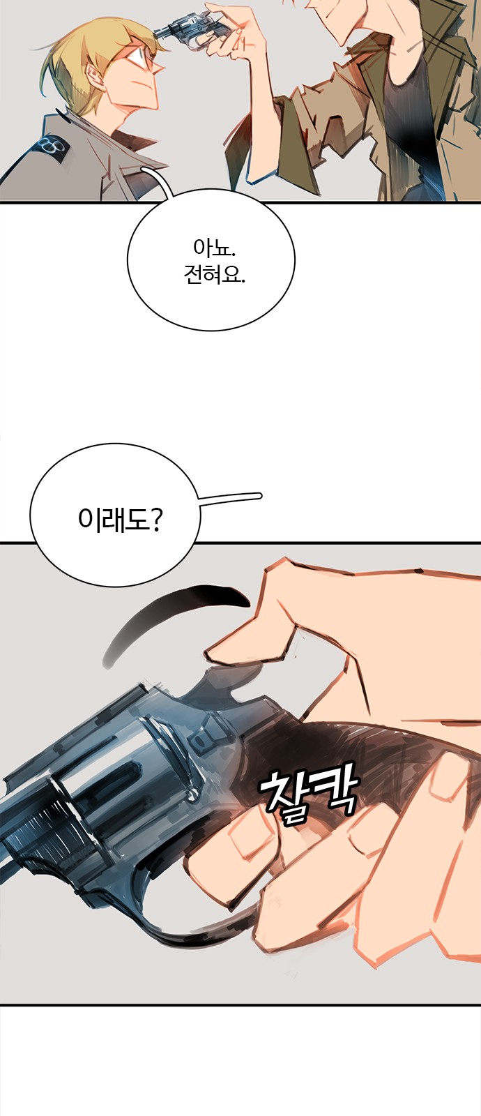 10 페이지