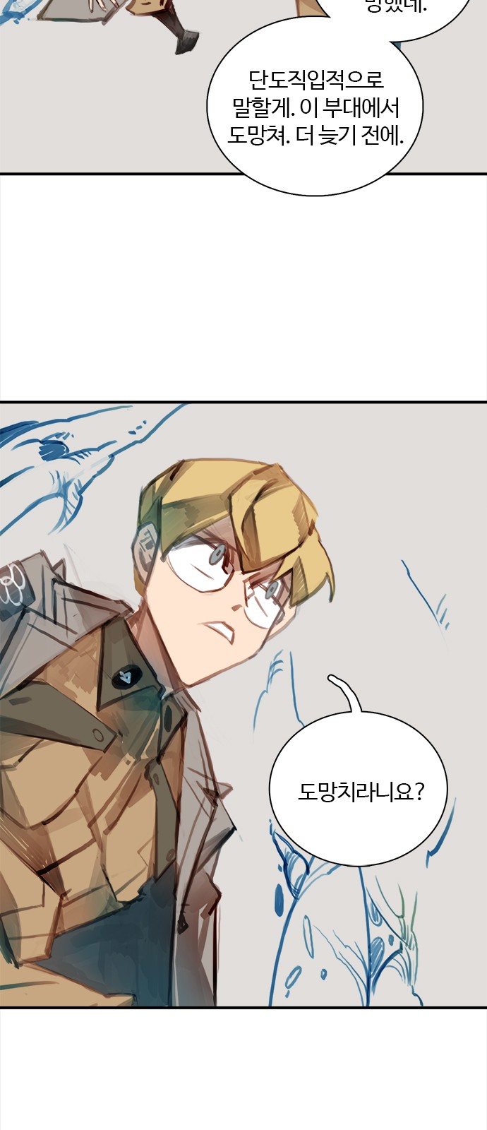 13 페이지