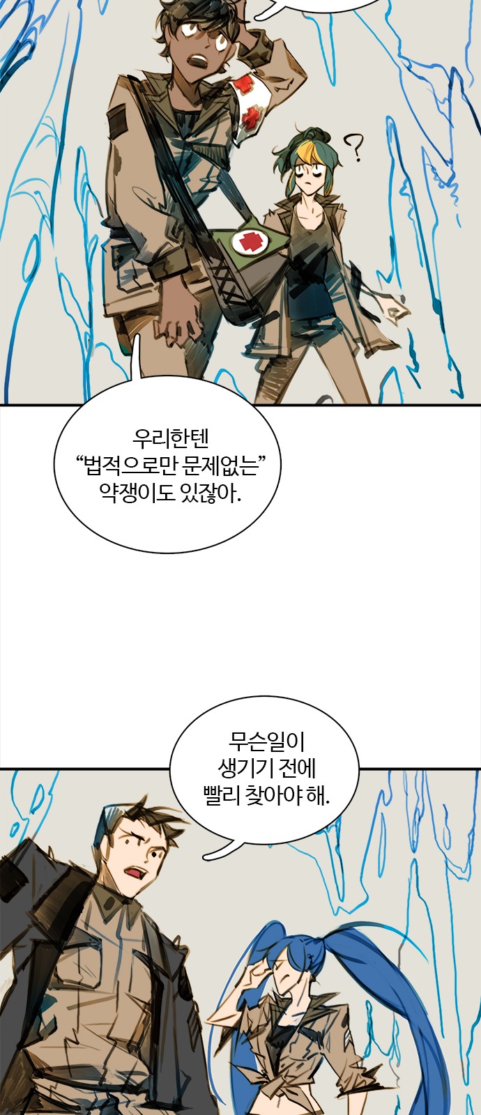 2 페이지
