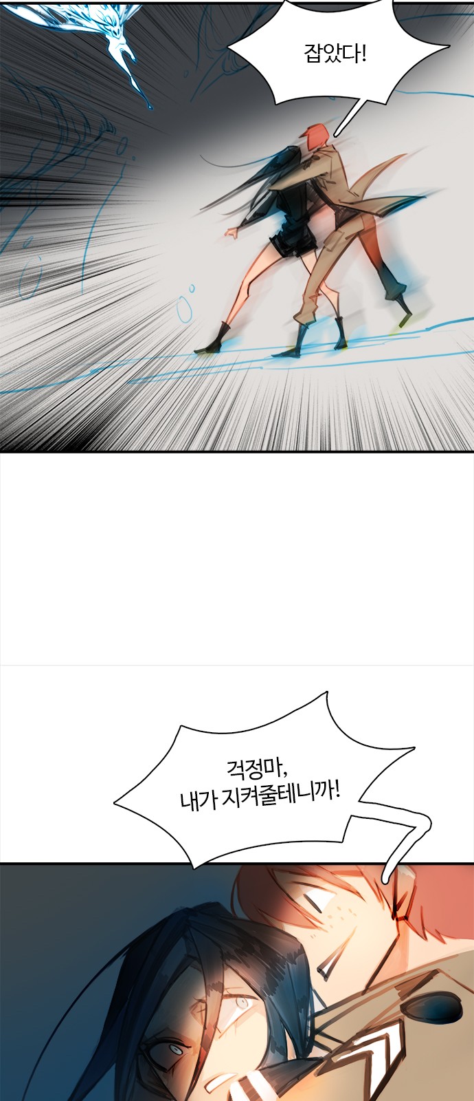 23 페이지