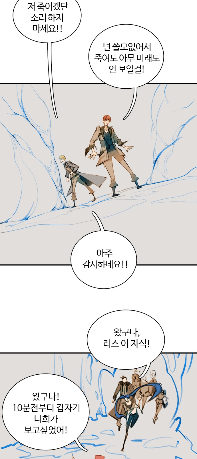 34 페이지