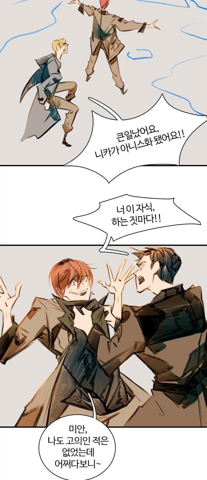 35 페이지
