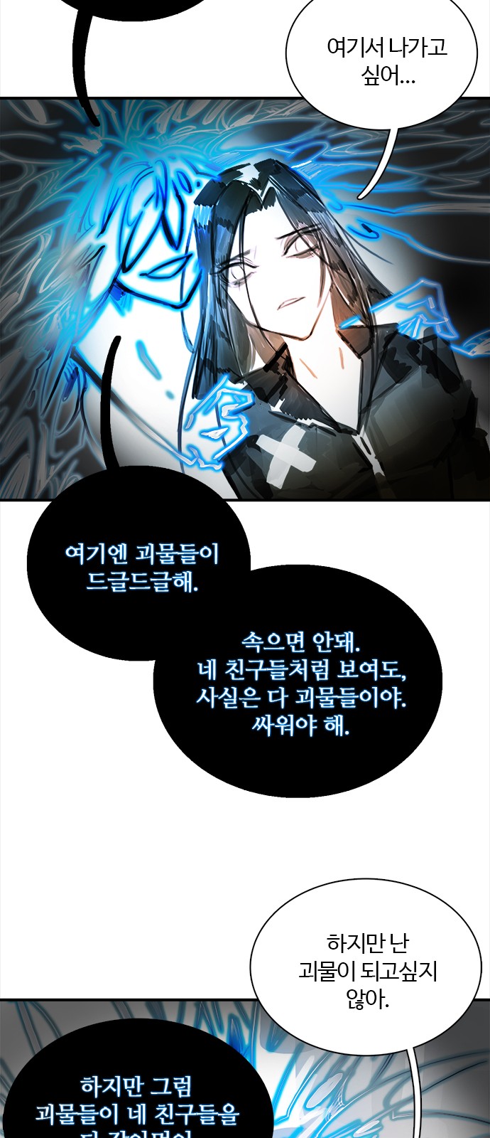 55 페이지