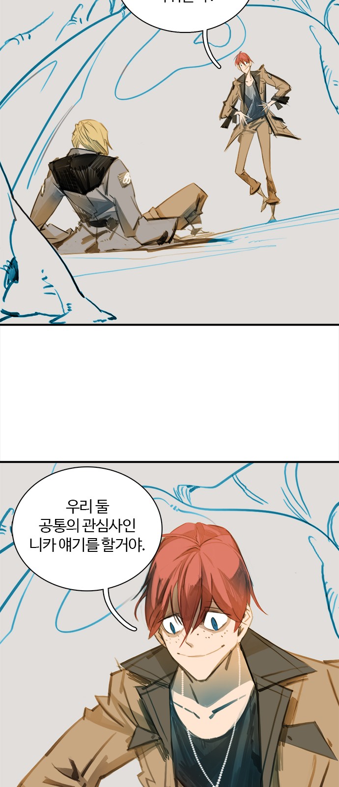 8 페이지