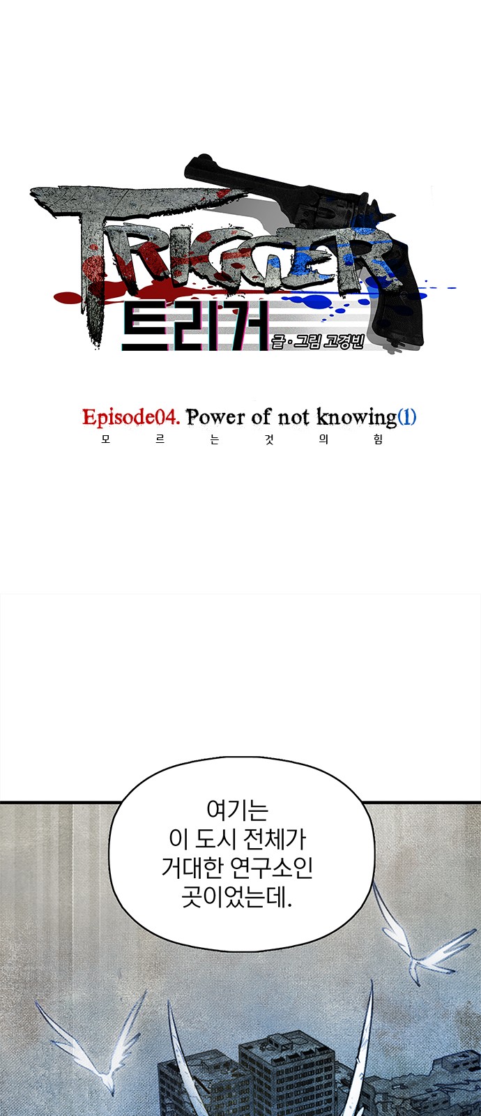 1 페이지