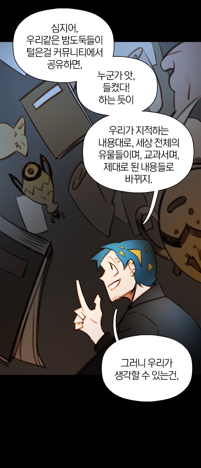 24 페이지