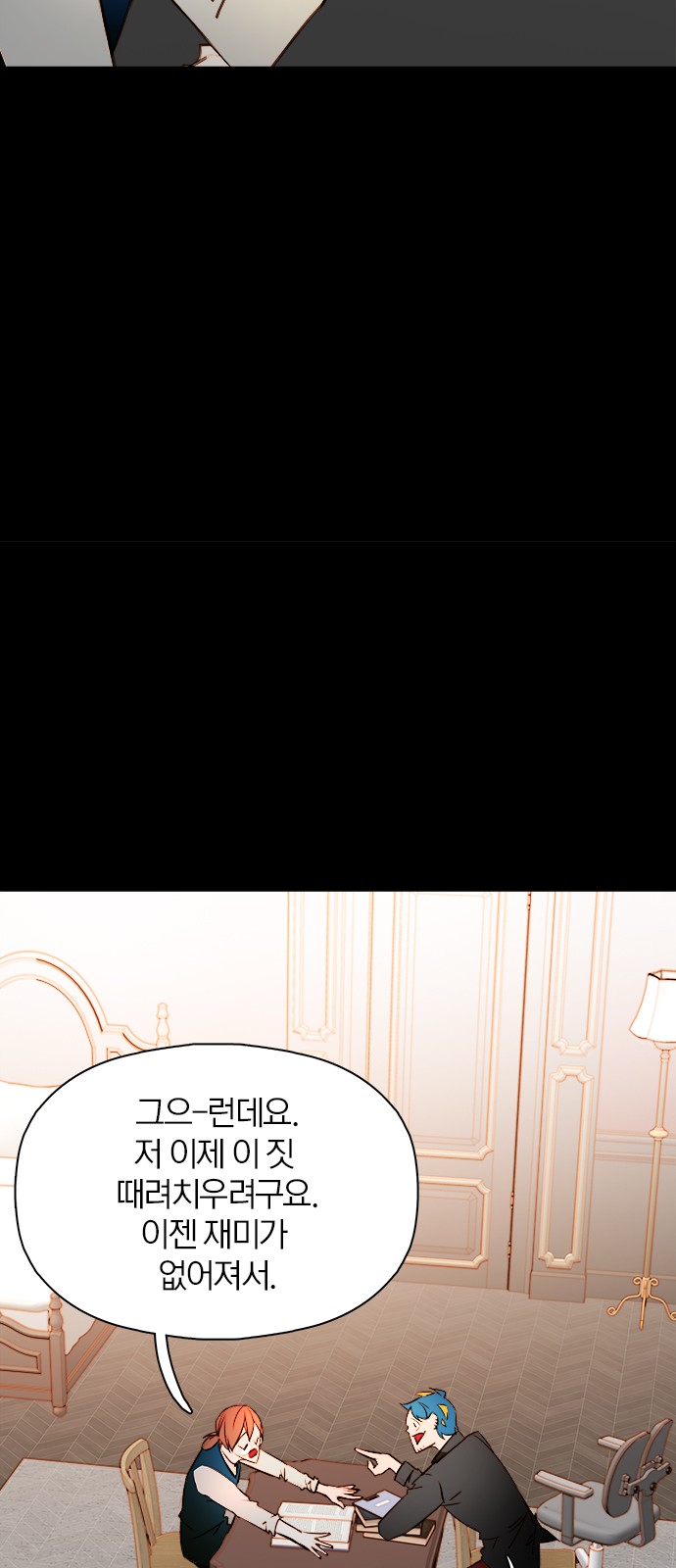 28 페이지
