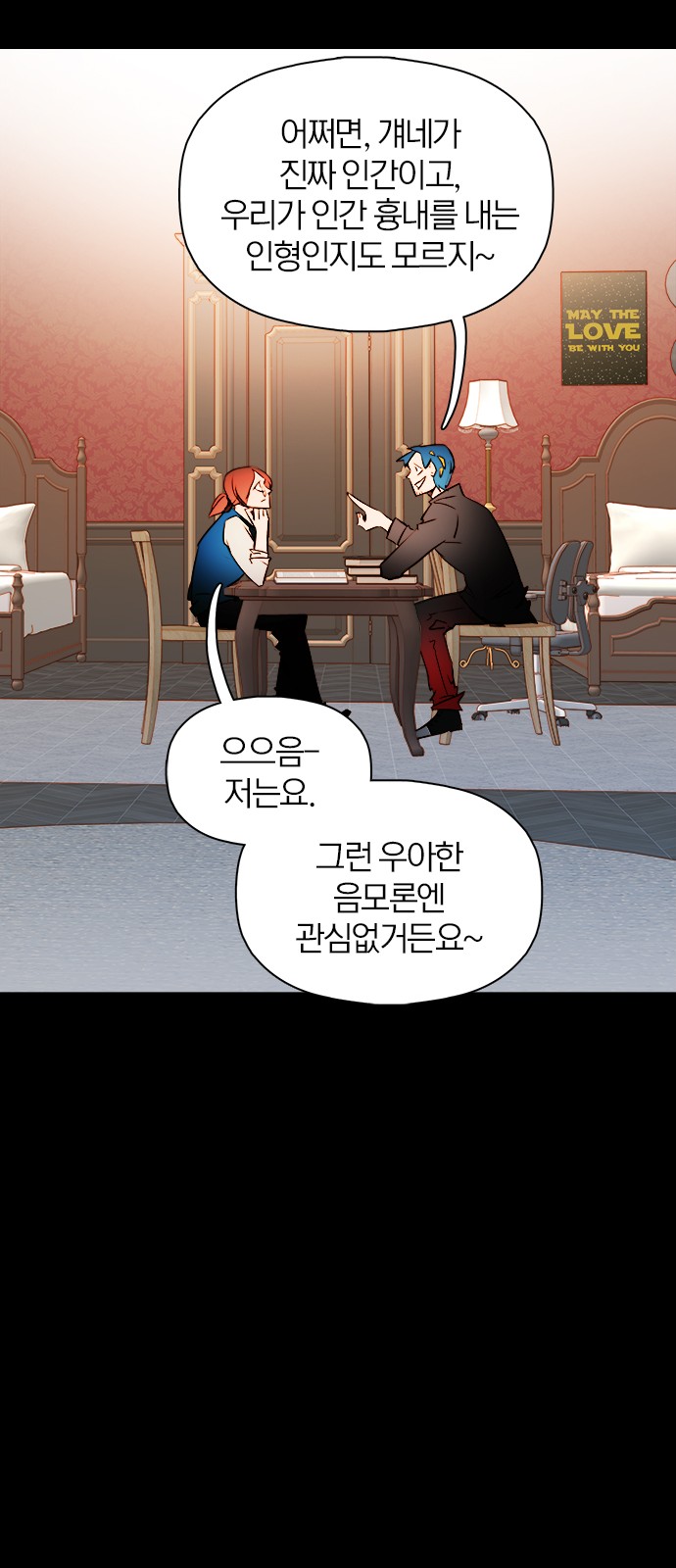 33 페이지