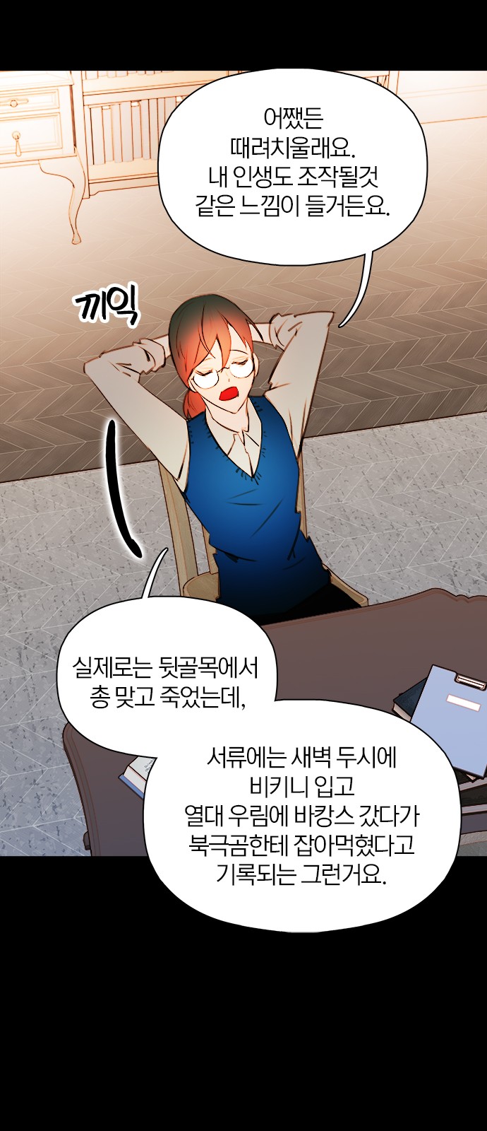 34 페이지