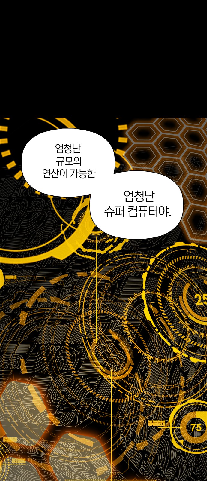 37 페이지
