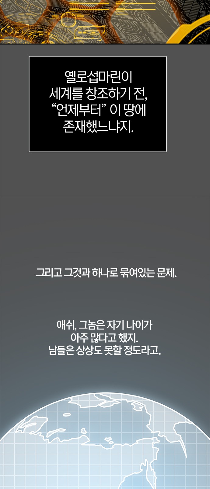 46 페이지