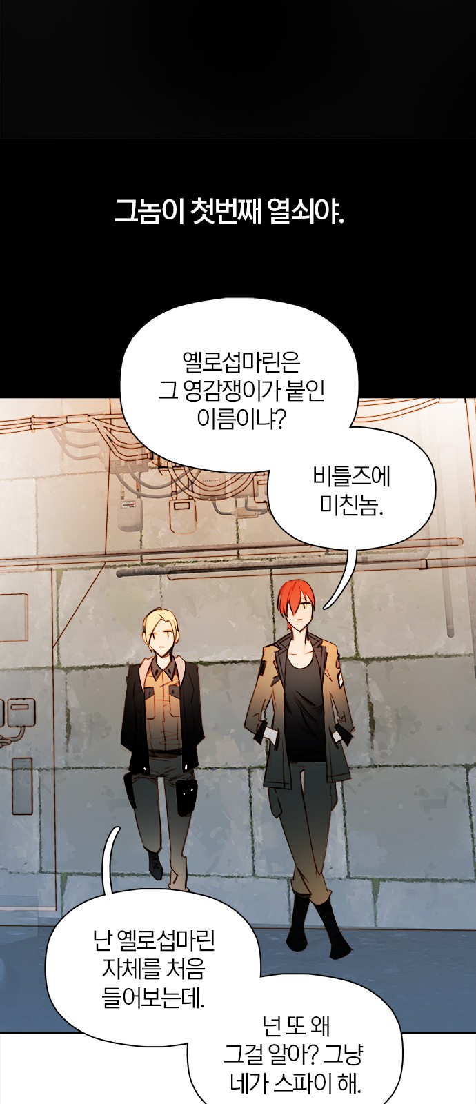 48 페이지