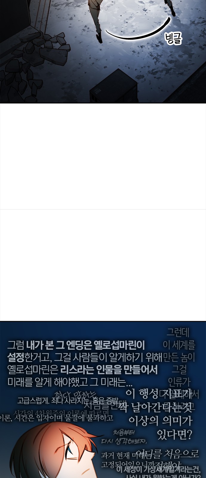 52 페이지