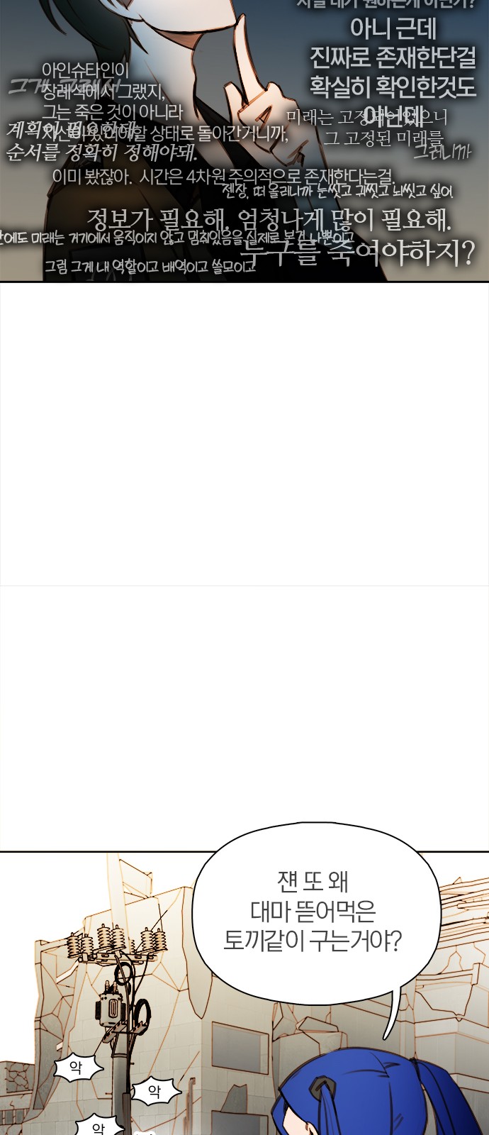 53 페이지