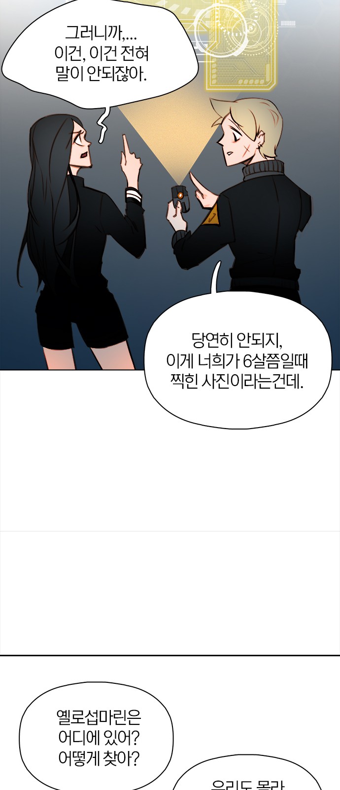 55 페이지