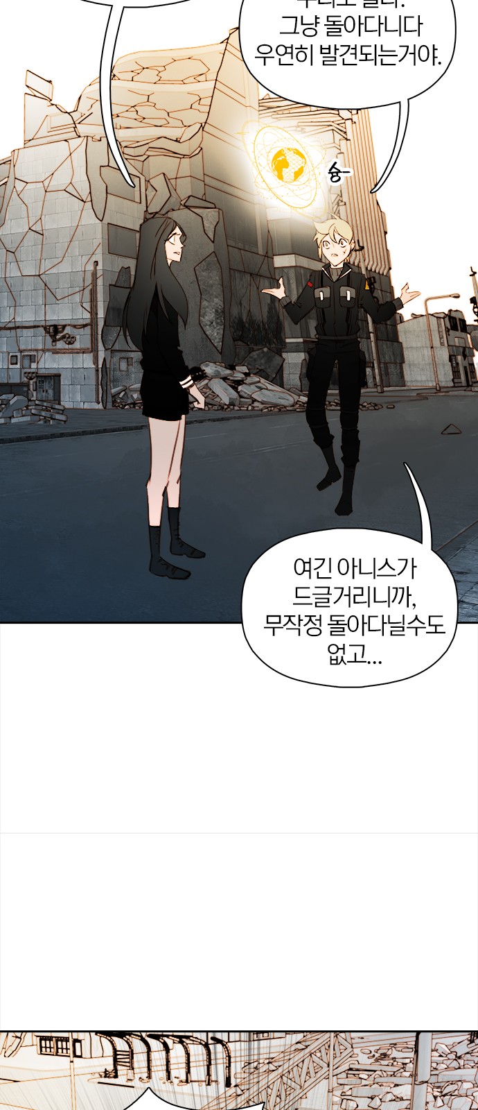 56 페이지
