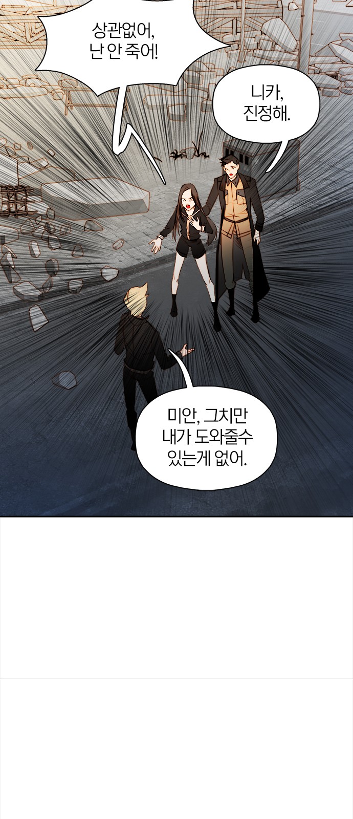 57 페이지
